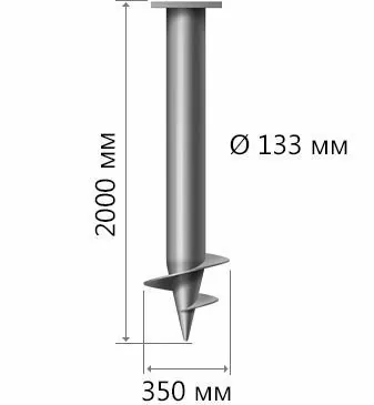 Винтовая свая СВС-133x2000